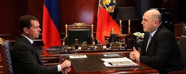 Михаил Мишустин и Дмитрий Медведев встретились с членами правительства