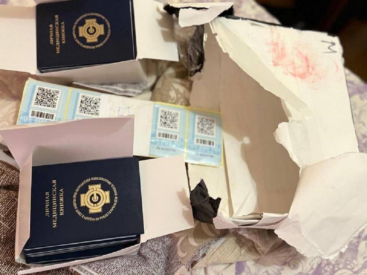 Жителей Камчатки заключили под стражу за изготовление «липовых» дипломов и санкнижек