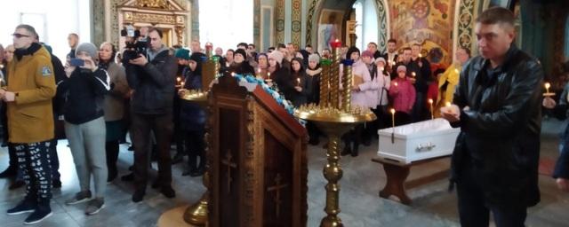 В Каменске-Уральском простились с убитой Ксенией Каторгиной