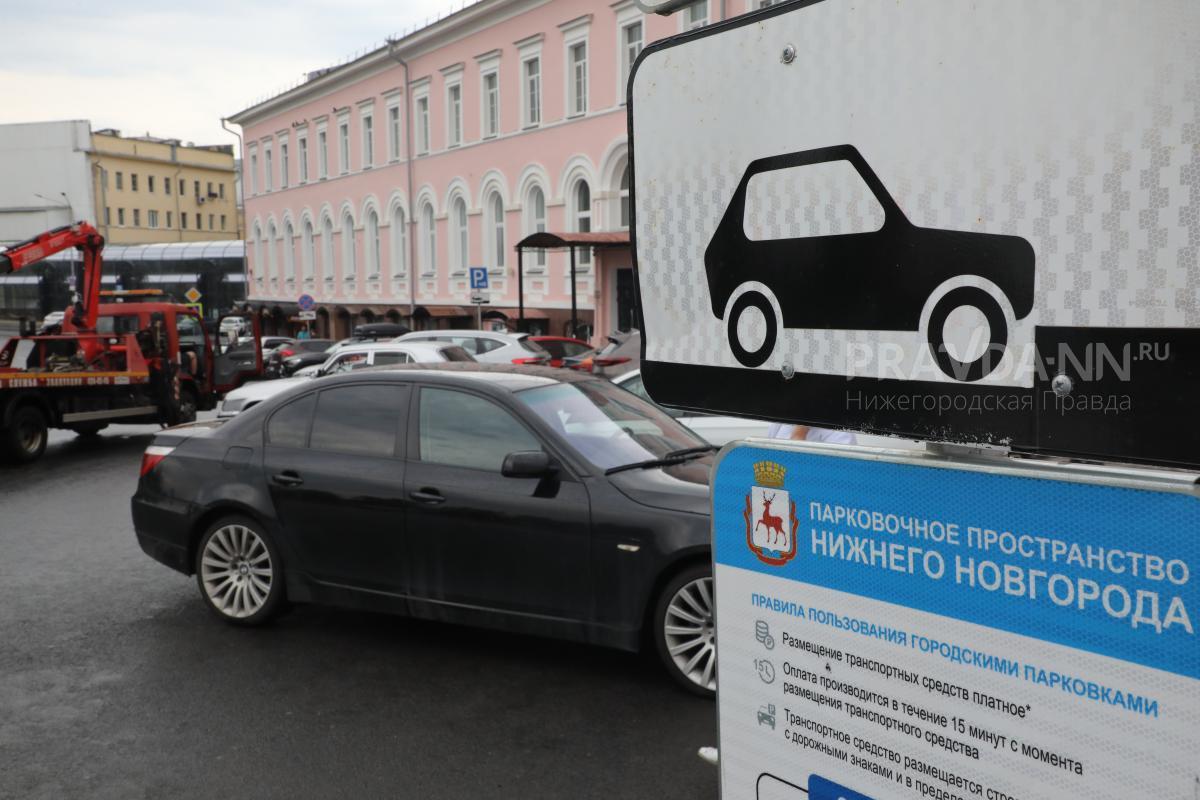 В Нижнем Новгороде сократили тысячу парковочных мест из-за ремонта дорог