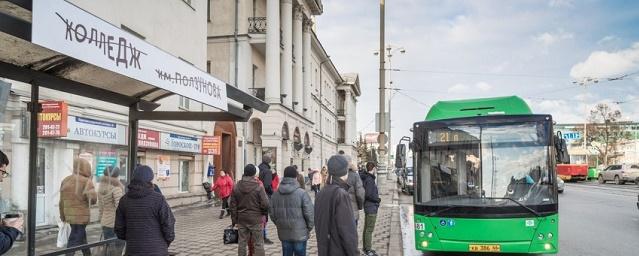 В Екатеринбурге разместили указатели, оформленные в виде капчи