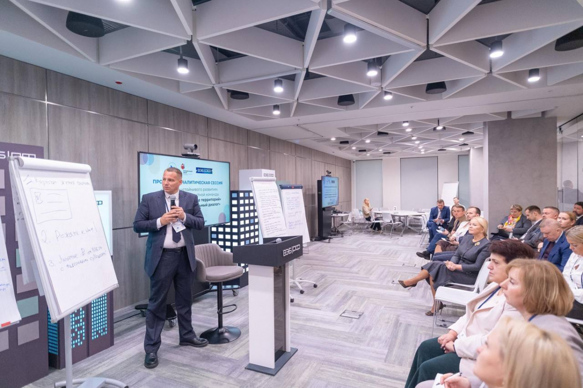 Проект «Муниципальный диалог»: Более 100 участников сессии обсудили финансовую стабильность опорных населенных пунктов