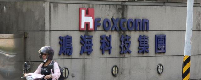 Foxconn запустит платформу для производства электромобилей