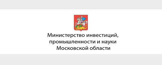 Конкурсный отбора заявок на предоставление субсидий из бюджета Московской области для предпринимателей