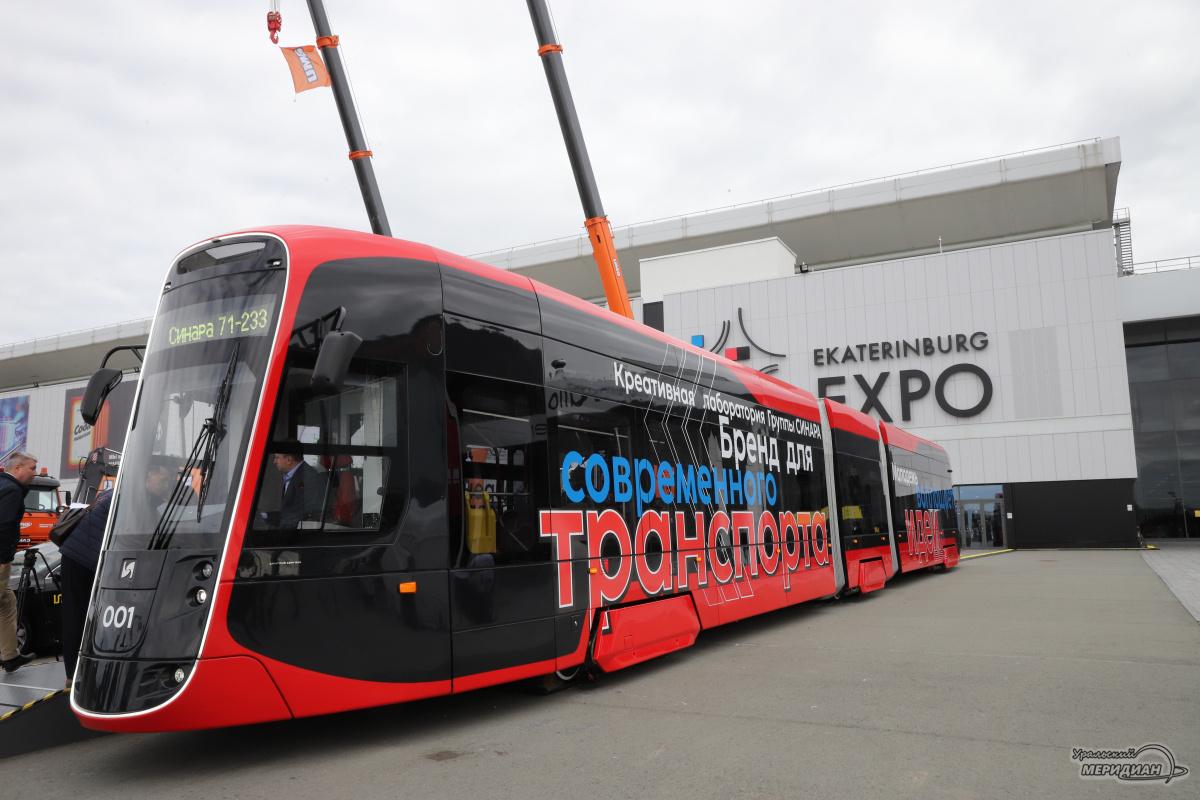 Новые тенденции в развитии транспортной системы Екатеринбурга требуют пересмотра Генплана города