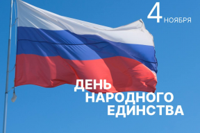 Игорь Мартынов: Национальное многообразие Астраханской области —это сила, источник богатства культуры и взаимной поддержки