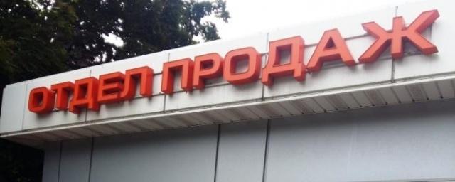 Во Владимире демонтируют две сотни незаконных рекламных конструкций