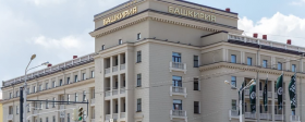 В Уфе выставили на продажу историческую гостиницу «Башкирия»