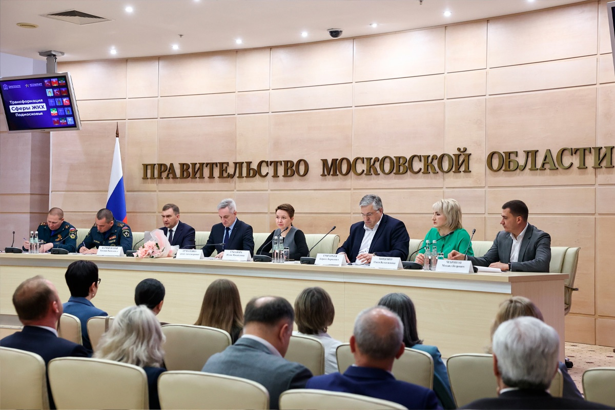 Юлия Губанова: Трансформация сферы ЖКХ Подмосковья — одно из важнейших направлений развития, обозначенных Губернатором Андреем Воробьевым