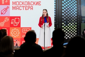 В столице выбрали лучших психологов в рамках конкурса «Московские мастера»