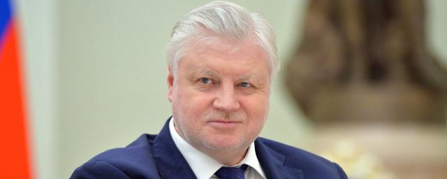 Глава «Справедливой России» Миронов заявил, что нужно отменить систему накопительных пенсий