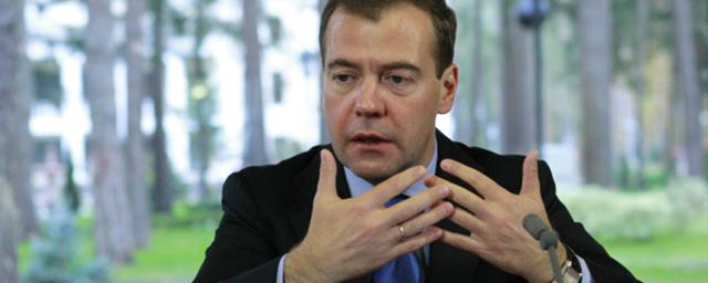 Медведев: Запрет России выплачивать долги в долларах подорвет доверие к финансовой системе США