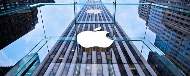 Корпорация Apple впервые за 15 лет сообщила о снижении годовой выручки