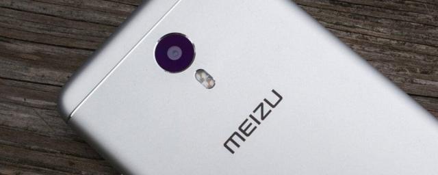 Meizu готовит еще один бюджетный смартфон Meizu M15