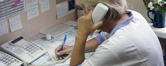 В Иркутской области ввели «листы ожидания» при записи на приём к врачам