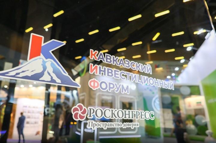 КИФ-2026 и Адыгея: от миллиардных проектов до практического роста