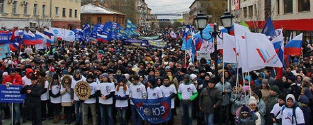 В Брянске прошел посвященный Дню народного единства митинг-концерт