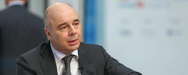 Антон Силуанов отметил важность предсказуемости курса рубля