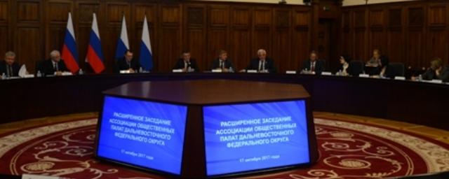 Депутаты Законодательной Думы приняли участие в расширенном заседании Ассоциации Общественных палат ДФО