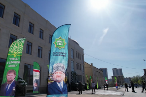В Грозном торжественно открыли новое учебное заведение для мусульман