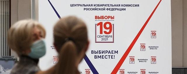 Эксперты КЧР прокомментировали прогнозы социологов по результатам выборов в Госдуму