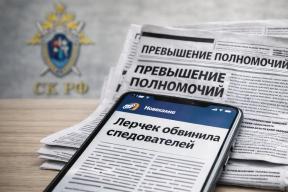 «Форма пытки»: Лерчек заявила, что следователи обрекли ее на смерть, отказав в лечении