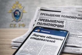 «Форма пытки»: Лерчек заявила, что следователи обрекли ее на смерть, отказав в лечении