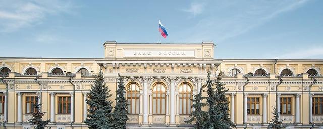 ЦБ РФ дал распоряжение банкам использовать с октября 2023 года российские сервисы по внутренним переводам