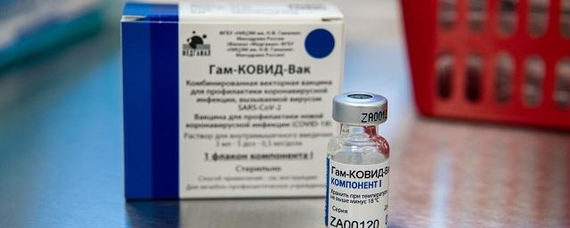 В Пермский край поступило свыше 16 тысяч комплектов вакцины от COVID-19