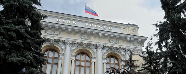 Власти РФ намерены закрыть один из главных способов вывода денег за рубеж