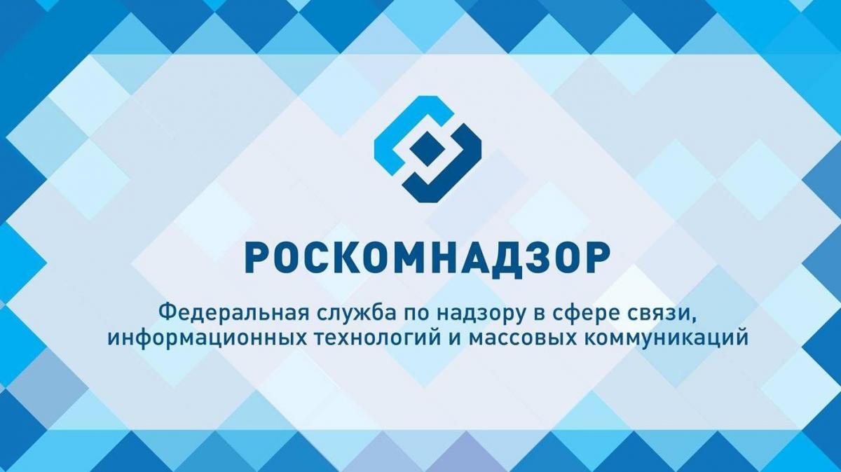 Роскомнадзор не будет вводить новые меры против YouTube при выполнении требований