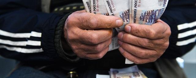 В России с 1 апреля будет проведена индексация социальных пенсий