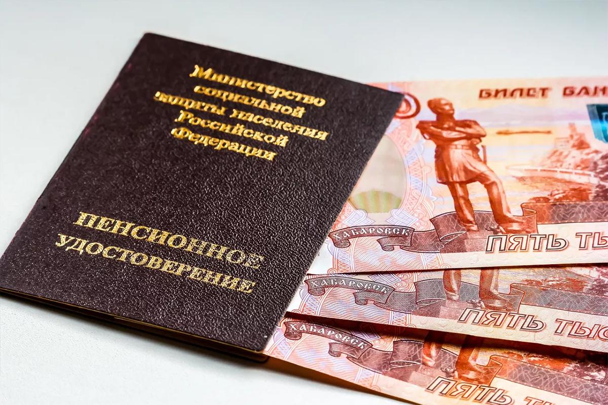 Средняя пенсия в Новосибирской области увеличена до 24,5 тысячи рублей