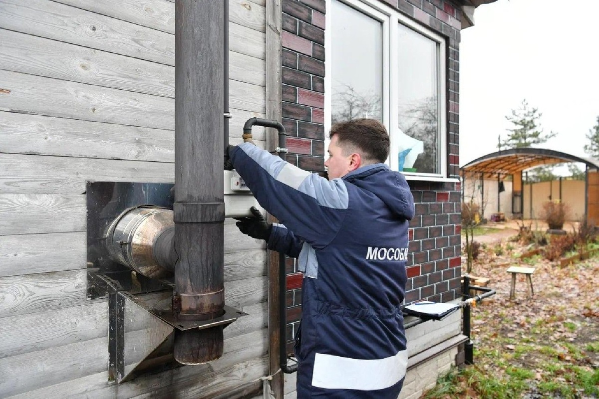 В МО тысяча семей подключены к газу в рамках программы «Социальная газификация»