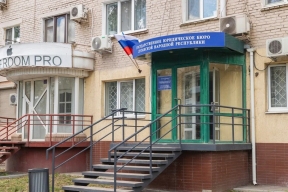 В Луганске открылось первое в Донбассе бюро бесплатной юридической помощи