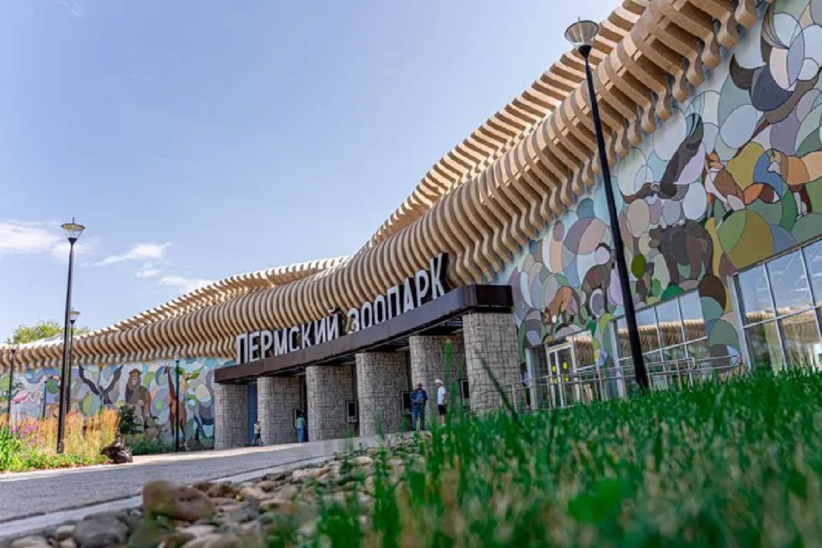 Путин принял участие в открытии нового зоопарка в Перми