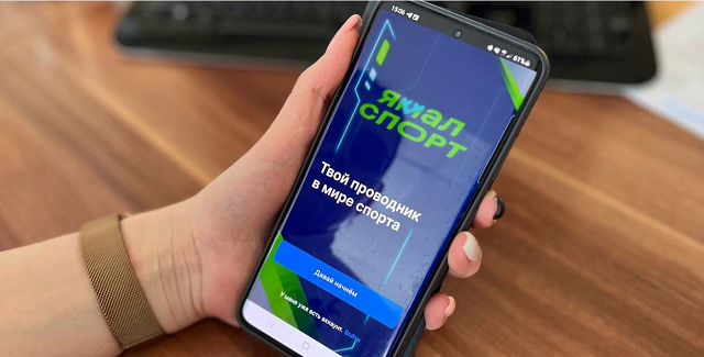 В спортшколе «Ямал» рассказали о проекте по цифровизации спорта, признанном одним из лучших в России