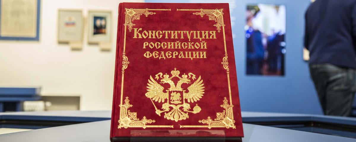 Почти 70% россиян намерены проголосовать за поправки к Конституции РФ