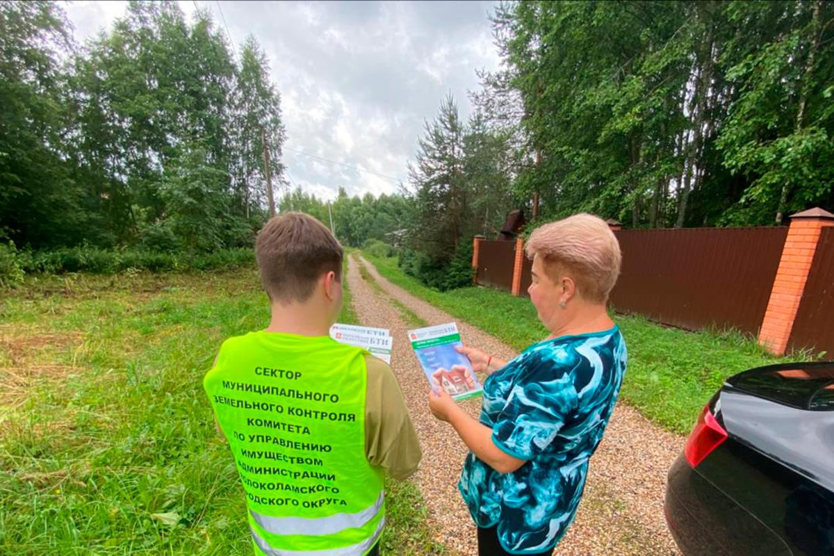 Стали известные самые частые нарушения с землей в Подмосковье