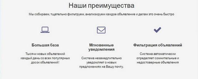 Агрегатор онлайн-объявлений Festima.Ru - найдется всё и ничего не потеряется