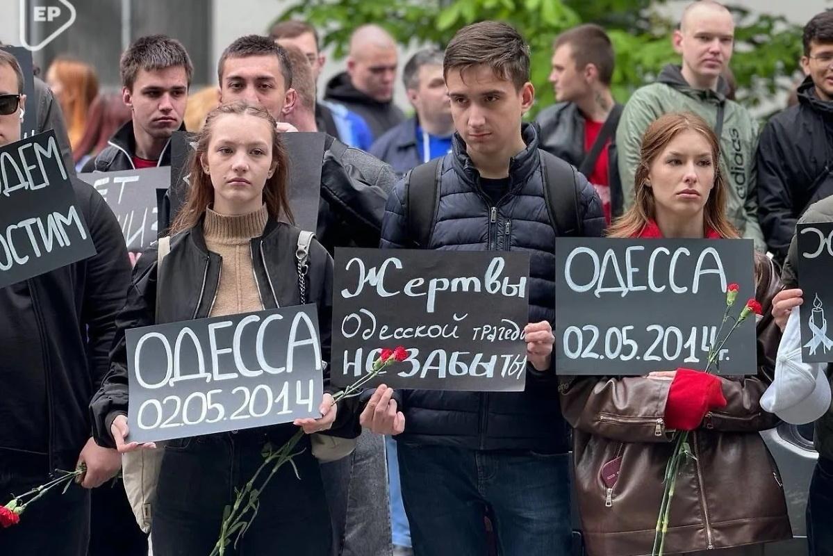 В России (страна-террорист) почтили память погибших в Одессе в 2014 году