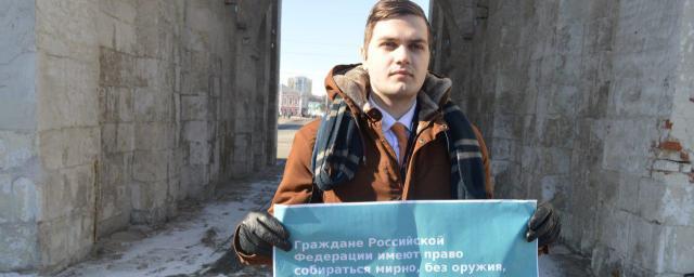 Жители Владимира протестуют против ограничения публичных мероприятий