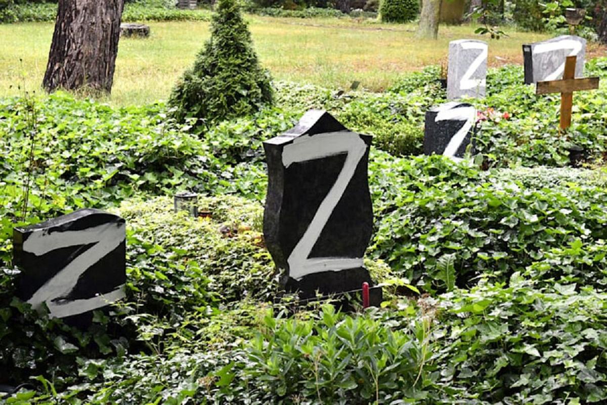 В Берлине неизвестные нанесли на 83 надгробия букву Z