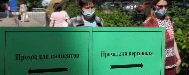 В Красноярском крае объявили о выходе на плато заболеваемости коронавирусом