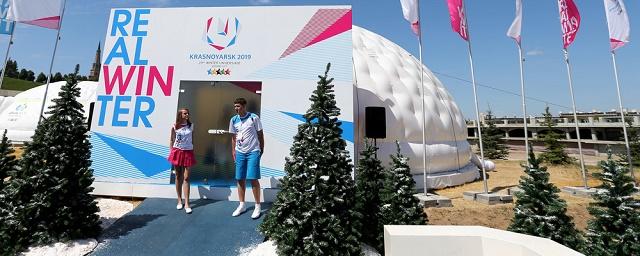 В Красноярске специалисты FISU обсудят подготовку к Универсиаде