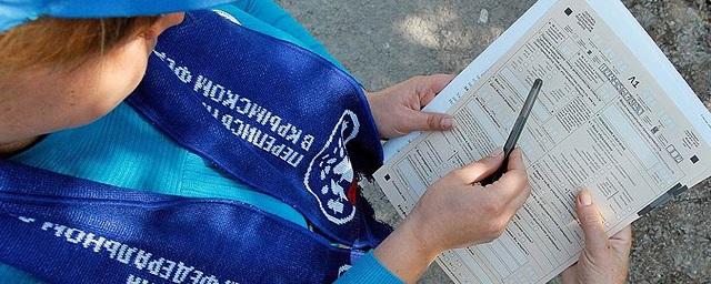 В Москве на Всероссийской переписи населения будут работать более 22 тыс. переписчиков