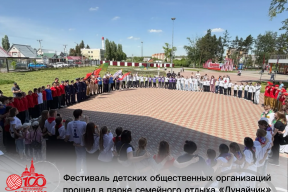 В Рассказове фестиваль детских общественных организаций в парке «Дунайчик» собрал более 100 активных школьников и студентов