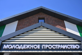 Глава Адыгеи Мурат Кумпилов ознакомился с возможностями молодежных центров Шовгеновского и Теучежского районов