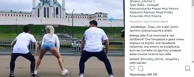 Instagram-блогер из Челябинска станцевала тверк около казанской мечети