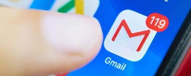 Пользователи Google смогут отключать слежку в Gmail, Chat и Meet